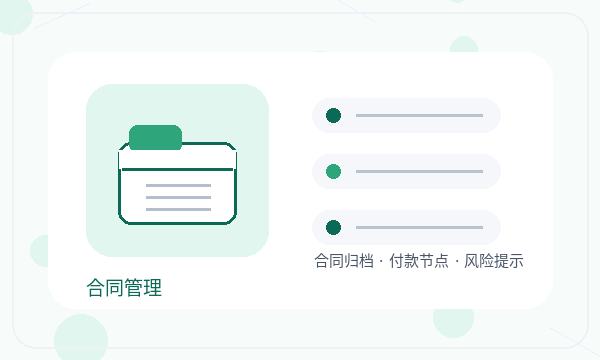 景德镇营业执照办理税务确认和补充材料的准备方法配图