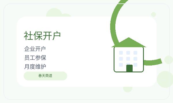 景德镇营业执照办理税务确认和补充材料的准备方法配图
