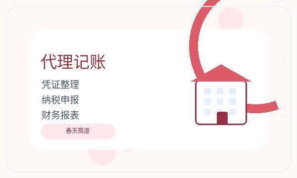 裕华区营业执照办理名称备选和股东信息的准备方法配图