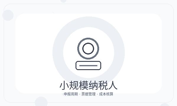 额尔古纳营业执照领取后文书接收怎么衔接配图