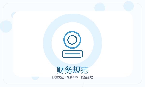 保靖县注册公司前注册地址怎么准备配图