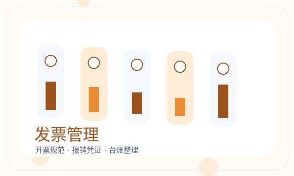 于洪区公司注册银行账户不清楚怎么办