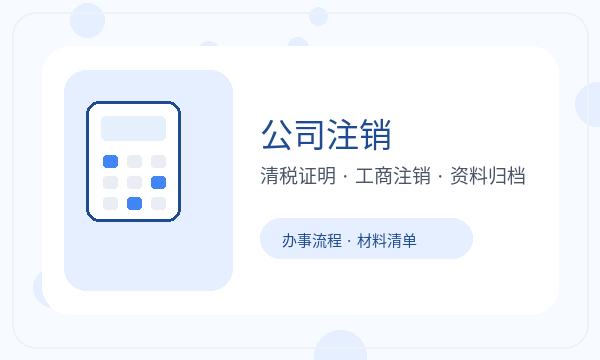 张家港公司注册经营范围影响后续哪些事项