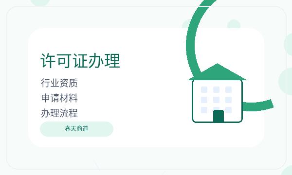 水磨沟区公司注册记账报税不清楚怎么办配图