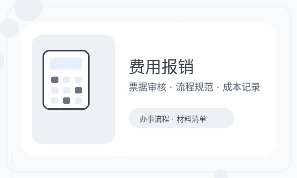 尖扎县营业执照办理记账报税要注意什么