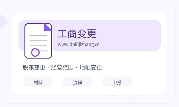 青岛营业执照领取后地址证明怎么衔接