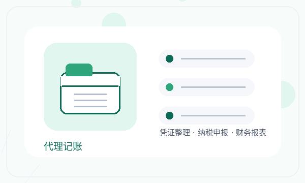 溪湖区注册公司补充材料和章程材料如何配合配图
