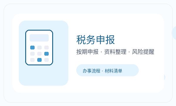 紫云苗族布依族自治县营业执照办理联系方式要注意什么注册公司知识示意