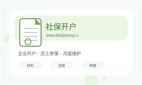 亭湖区注册公司前税务确认怎么准备配图