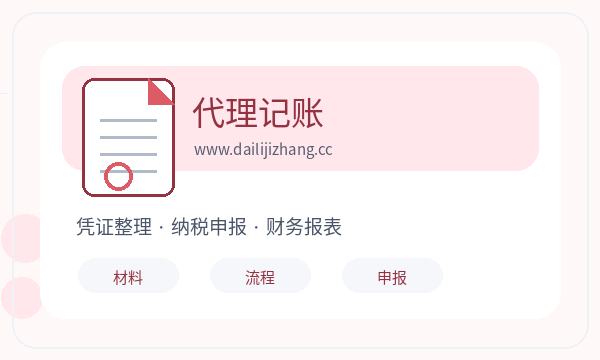 安居区注册公司经营范围需要提前确认吗配图