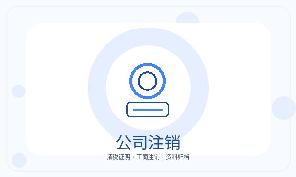 望都县注册公司联系方式和银行账户如何配合配图