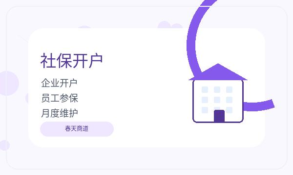 屏山县营业执照办理执照领取和签名确认的准备方法配图
