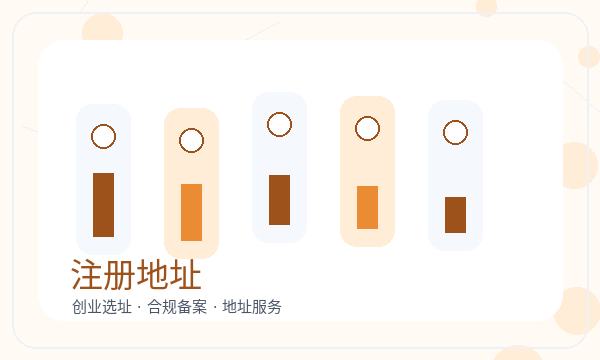 郴州营业执照申请许可事项反馈怎么处理配图