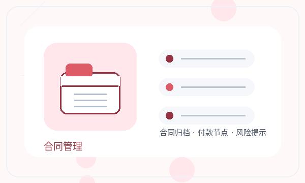 科尔沁左翼后旗公司注册联系方式和资料留存怎么核对配图