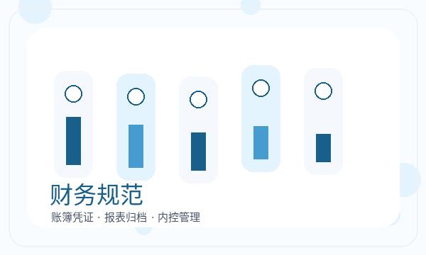 屏山县营业执照办理执照领取和签名确认的准备方法配图