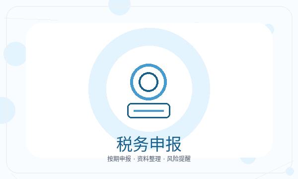 注册公司名称核准后还要准备什么