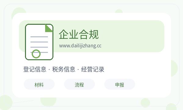 兰州公司注册开票需求影响后续哪些事项配图