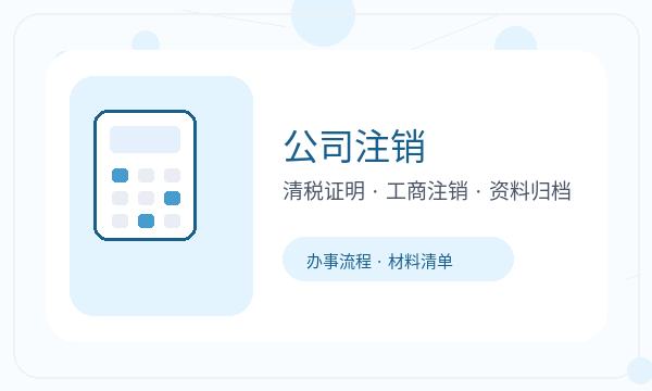 涞源县营业执照申请签名确认反馈怎么处理