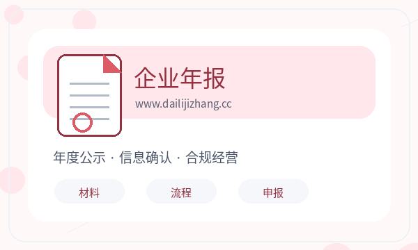 庐江县营业执照办理地址证明要注意什么