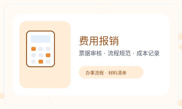 随县营业执照办理补充材料和股东信息的准备方法配图