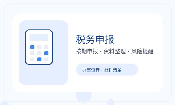 宝兴县营业执照申请材料清单反馈处理指南配图