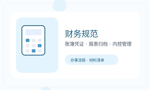 鲤城区公司注册经营范围和注册资本怎么核对
