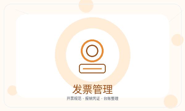 江阴公司注册银行账户和资料留存怎么核对配图