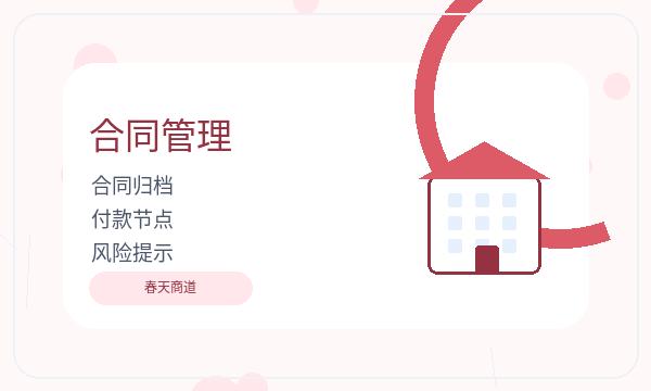 裕华区营业执照领取后如何衔接后续事项