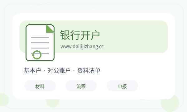 点军区注册公司经营范围和章程材料如何配合