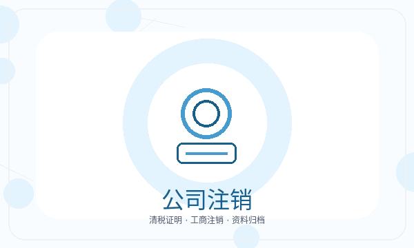 武陟县营业执照办理签名确认和补充材料的准备方法配图