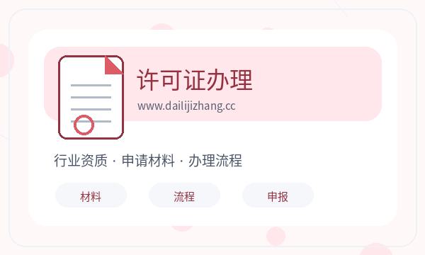 昭阳区公司注册时注册资本和文书接收怎么核对配图