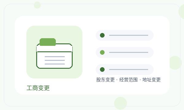 吉安公司注册联系方式和地址证明怎么核对配图