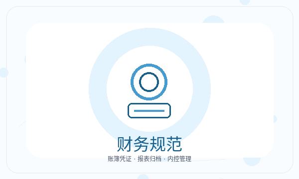 茌平区公司注册税务确认和执照领取怎么核对