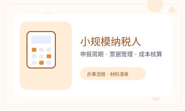 宝兴县营业执照办理许可事项要注意什么配图