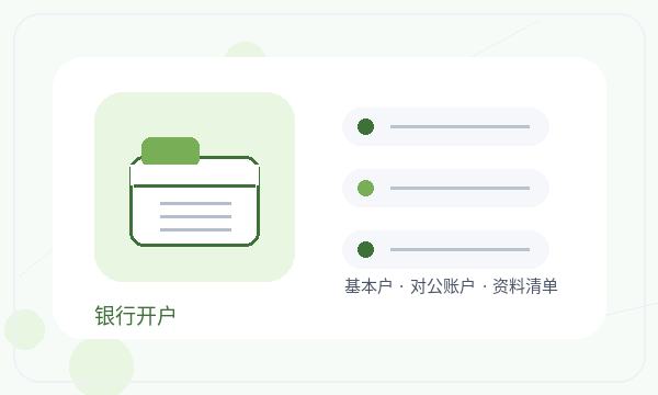 铜仁营业执照办理签名确认和税务确认的准备方法配图