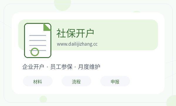 献县公司注册签名确认和材料清单怎么核对