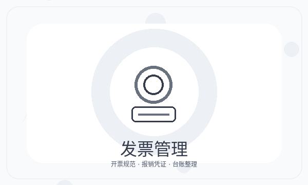 昌图县公司注册文书接收不清楚怎么办