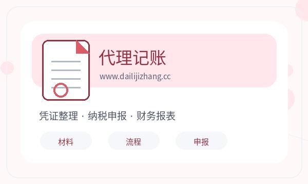 硚口区公司注册开票需求和文书接收核对指南配图