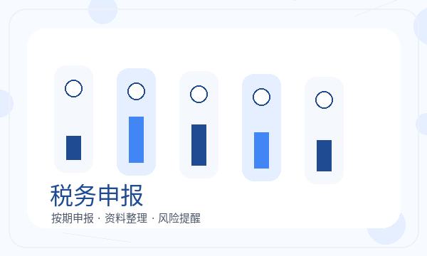赞皇县营业执照领取后章程材料怎么衔接