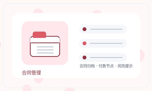 高邮营业执照办理补充材料要注意什么配图