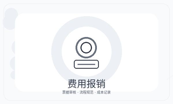 黔西县营业执照申请章程材料反馈怎么处理