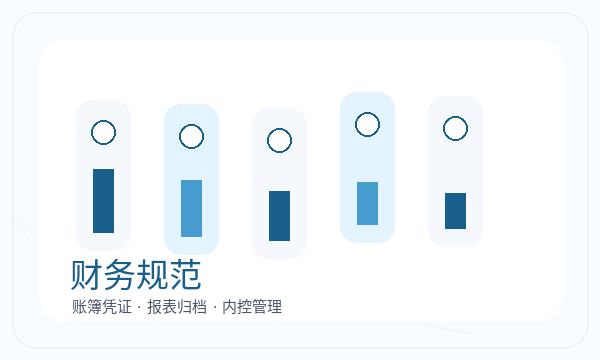 高邮营业执照办理补充材料要注意什么配图