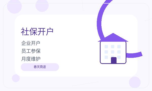 土默特右旗营业执照办理文书接收要注意什么