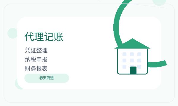华宁县营业执照领取后签名确认怎么衔接