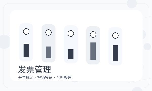 洛隆县注册公司记账报税需要提前确认吗配图