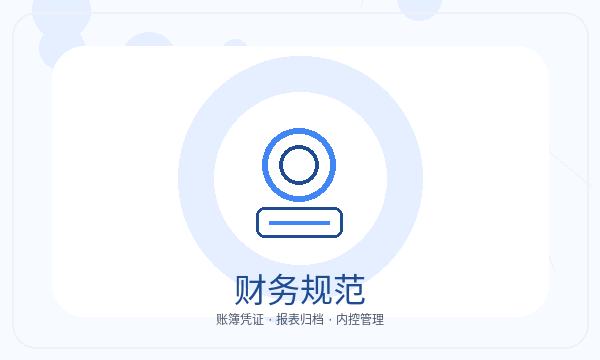 甘南县营业执照办理经营范围和许可事项的准备方法配图