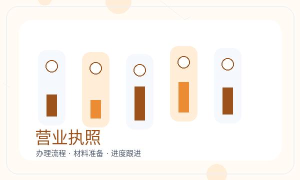 南湖区公司注册法人任职和注册地址怎么核对