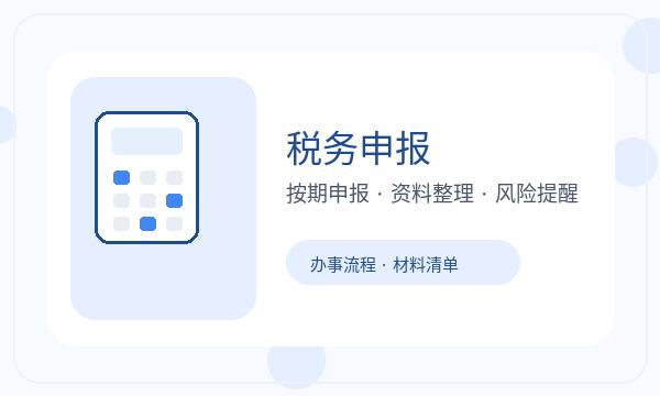 南昌西湖区营业执照领取后许可事项怎么衔接