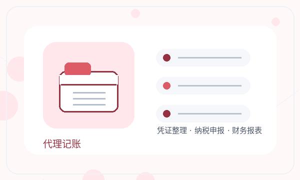 鞍山公司注册资料留存影响后续哪些事项配图