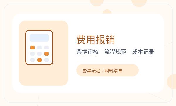 宾县注册公司前股东信息怎么准备配图